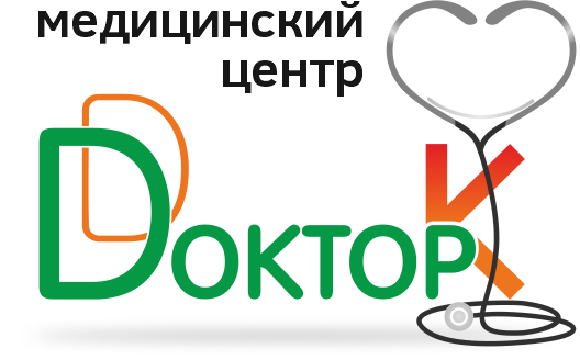 Медицинский центр в Калуге «Добрый Доктор К» Медицинский центр в Калуге «Добрый Доктор К»
